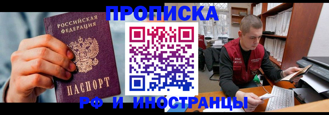 регистрация для школы в Щучье